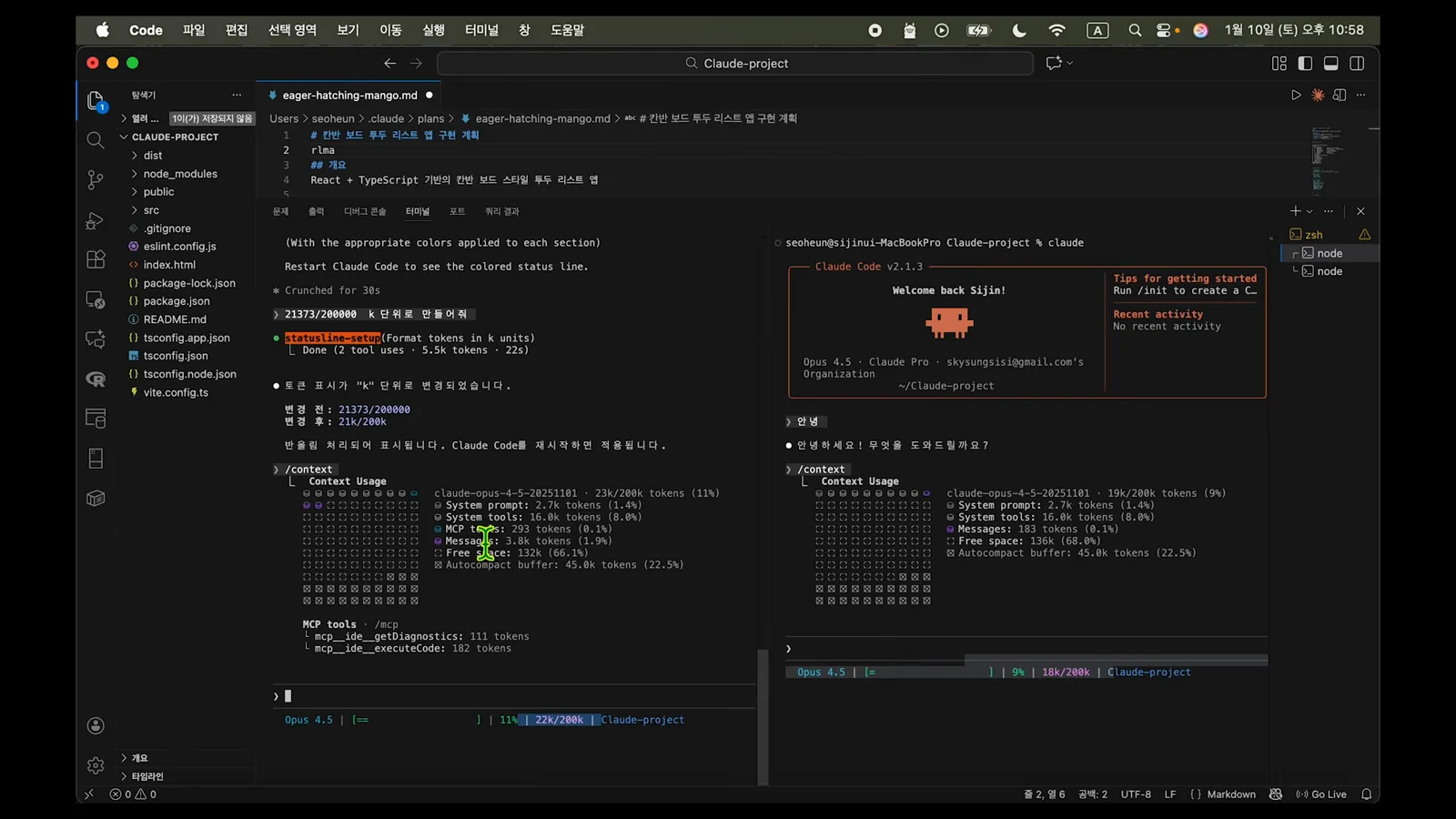 Two terminal panels side by side each running Claude Code with its own status line, one showing 11 percent and 22k/200k tokens, the other 9 percent and 18k/200k