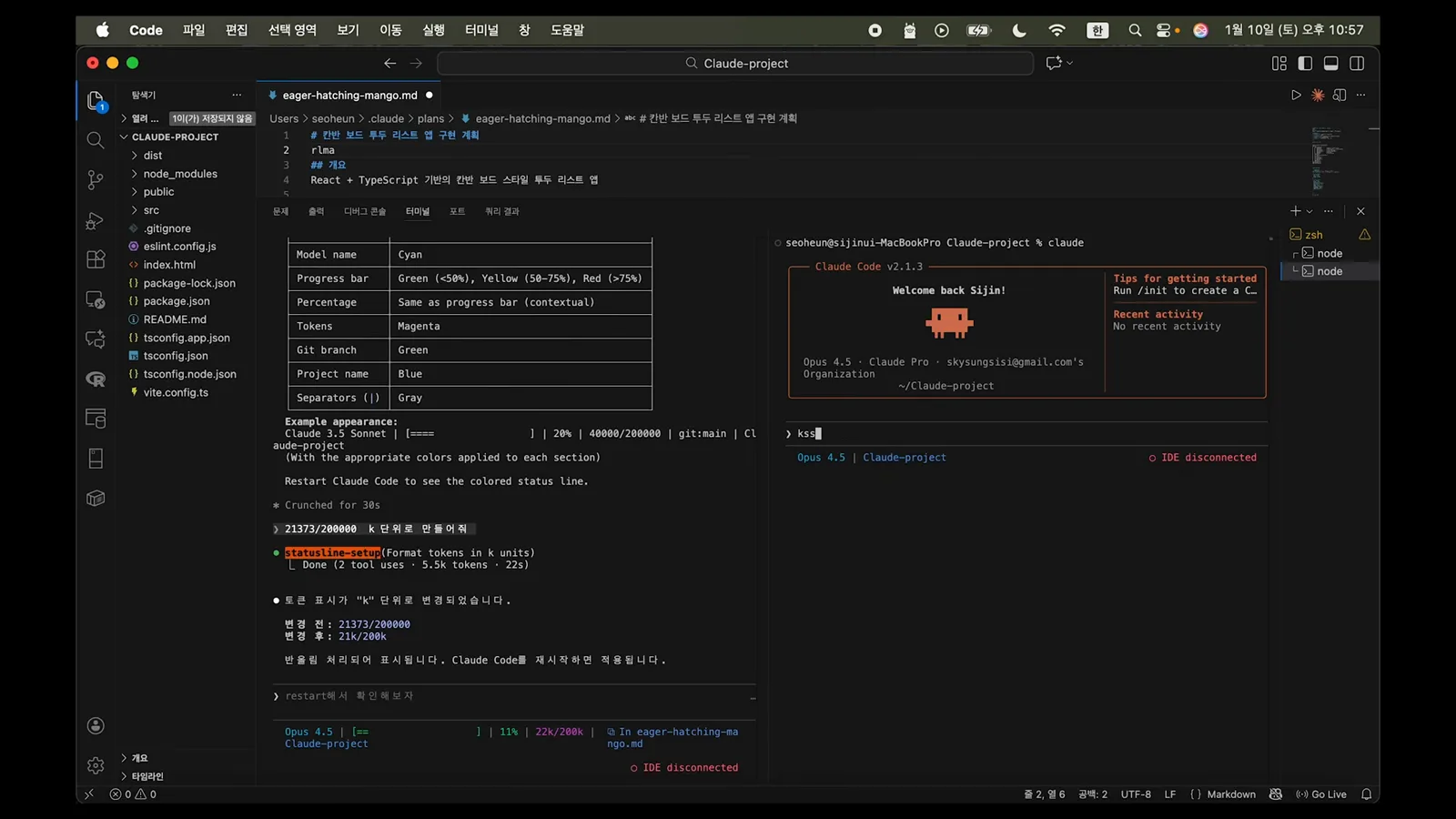 Claude Code statusline-setup formatting tokens in k units, changing 21373 of 200000 tokens to 21k/200k, beside the status line color table and a rendered example