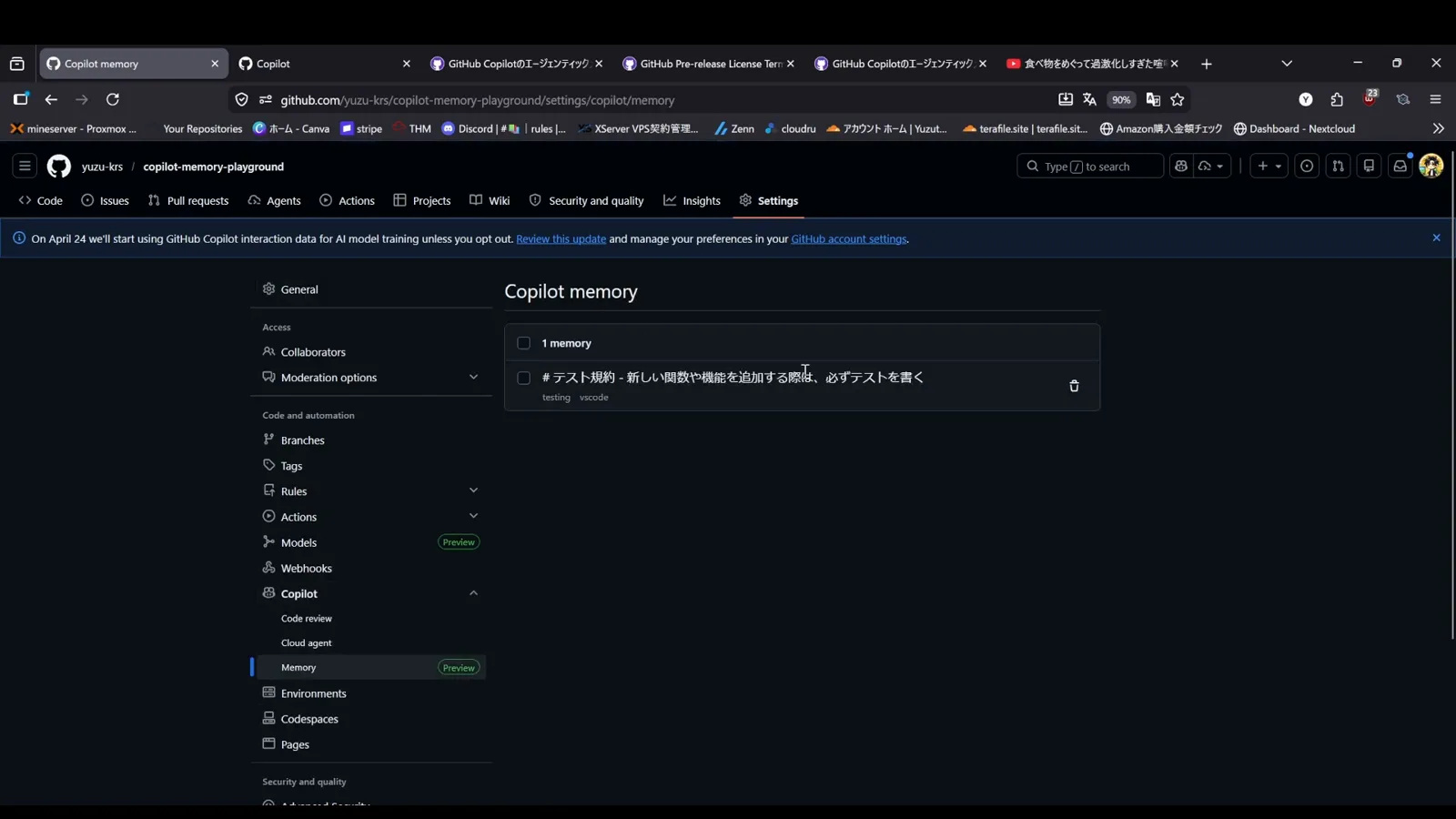 GitHub repository settings showing the Copilot memory page in public preview with one stored testing memory tagged testing and vscode beside the trash icon that deletes it